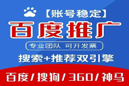 行业领先企业的SEM优化托管策略揭秘